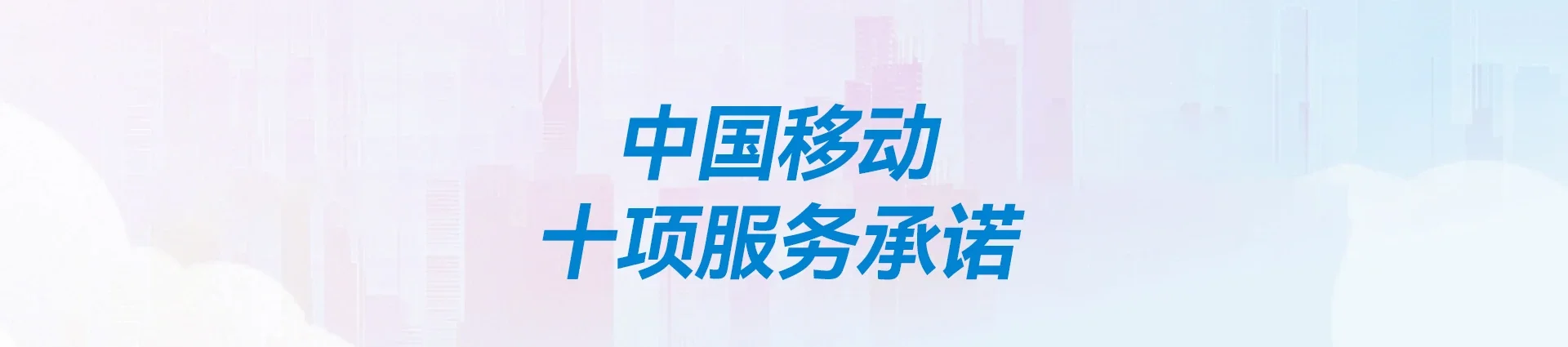 河南商丘经济开发区移动宽带