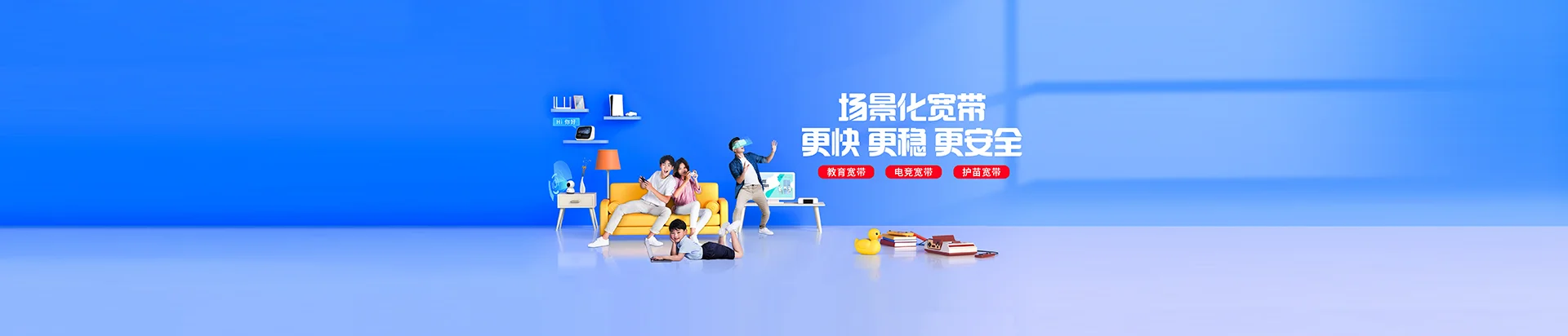 河南商丘经济开发区移动宽带