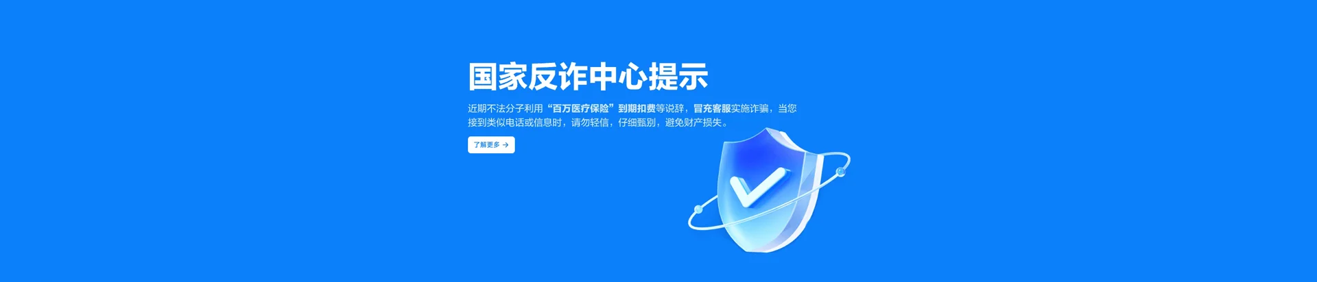 河南商丘经济开发区移动宽带